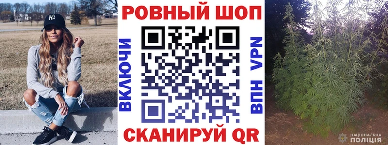 Купить наркотики цена Змеиногорск ГАШИШ  A-PVP  Меф мяу мяу  kraken вход  Каннабис 