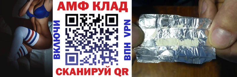 где продают наркотики  Змеиногорск  АМФ 97% 