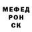 Кетамин ketamine Rubak PUBG