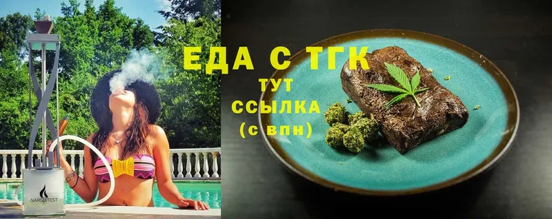 Canna-Cookies конопля  Змеиногорск 