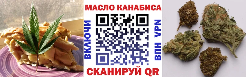 Печенье с ТГК конопля  Змеиногорск 
