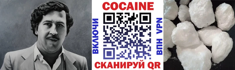 COCAIN 97%  Змеиногорск 