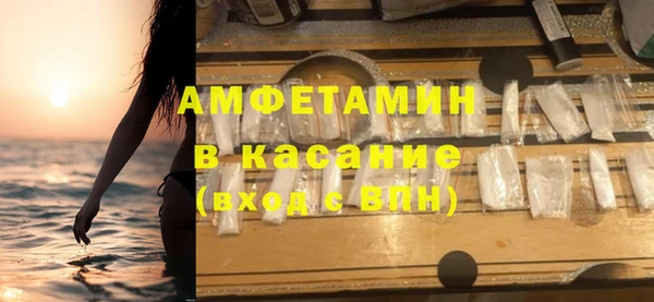 амфетамин Алапаевск