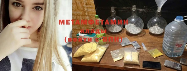 бутират Аксай