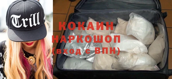 кокаин Алагир