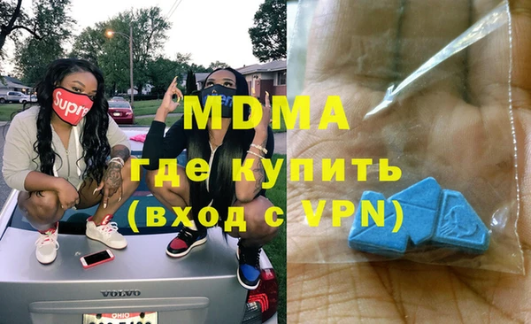 бутират Аксай