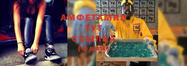 амфетамин Алапаевск
