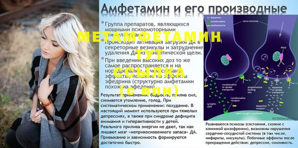 СК Кирсанов
