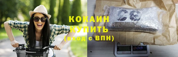 кокаин Алагир