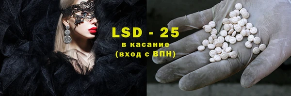 амфетамин Алапаевск