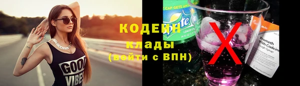 бутират Аксай