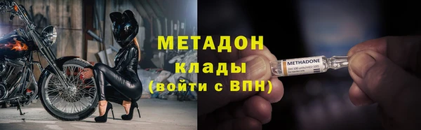 амфетамин Алапаевск