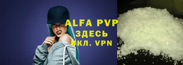 амфетамин Алапаевск