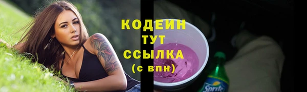 амфетамин Алапаевск