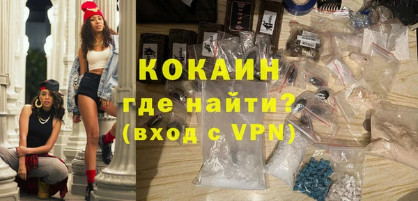 кокаин Алагир