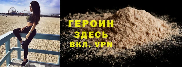амфетамин Алапаевск