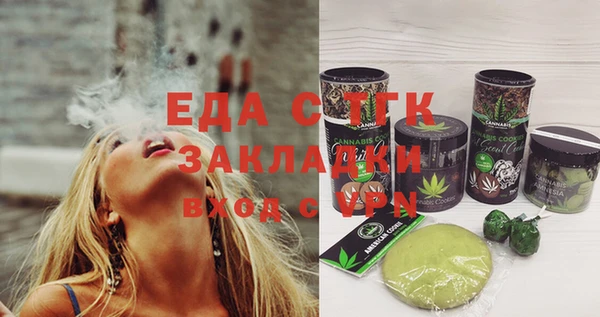 бутират Аксай