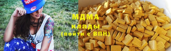 марихуана Гусиноозёрск