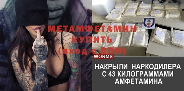 бутират Аксай