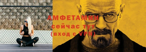 амфетамин Алапаевск