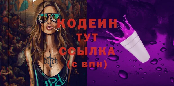 кокаин Алагир