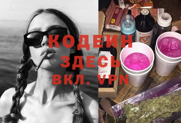 бутират Аксай