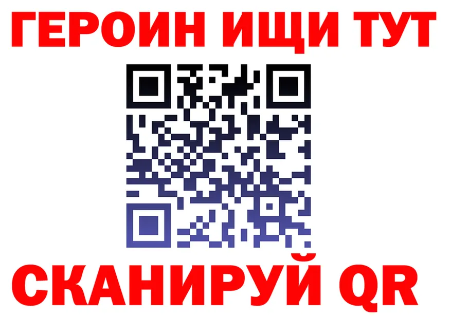 APVP СК КРИС ссылки darknet гидра Змеиногорск