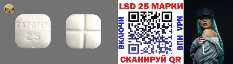 ЛСД экстази ecstasy Змеиногорск