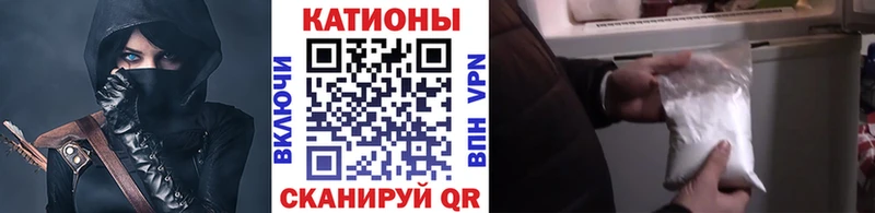 наркота  Змеиногорск  Меф мяу мяу 