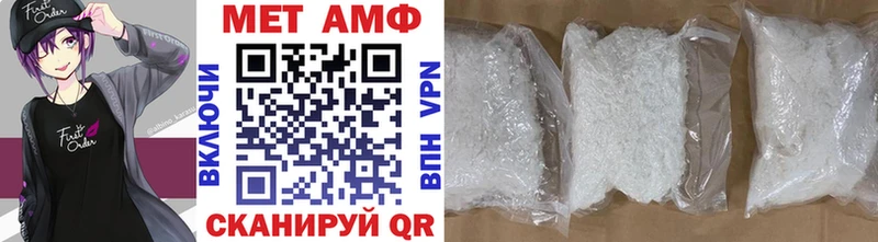 купить  цена  Змеиногорск  МЕТАМФЕТАМИН витя 
