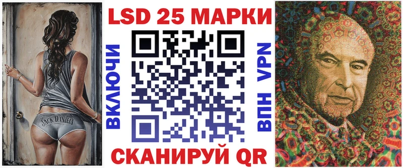 kraken маркетплейс  Змеиногорск  Марки 25I-NBOMe 1500мкг  где найти наркотики 
