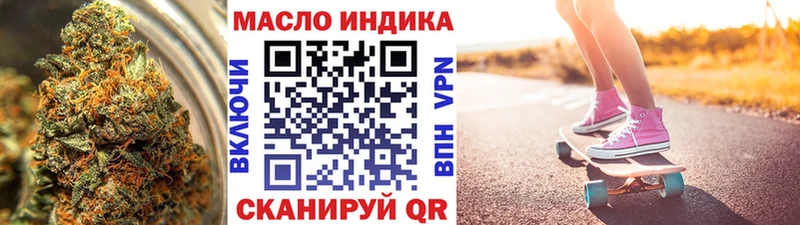 Дистиллят ТГК концентрат  Змеиногорск 