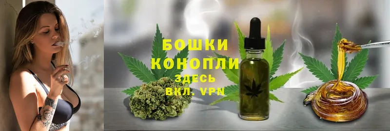 МАРИХУАНА THC 21%  Змеиногорск 